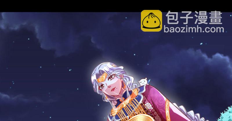 🍟万渣朝凰 任务评级B?! 第30页