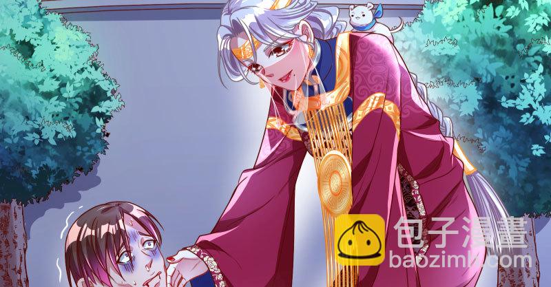 🍟万渣朝凰 任务评级B?! 第35页