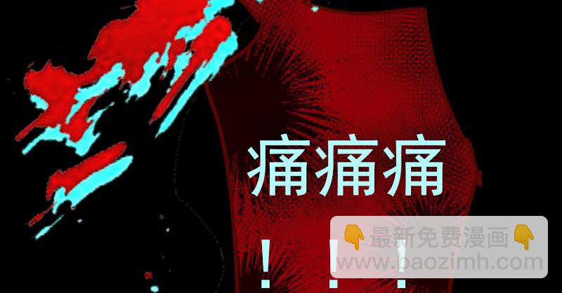 🍟万渣朝凰 任务评级B?! 第39页