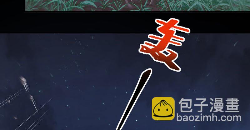 🍟万渣朝凰 任务评级B?! 第4页