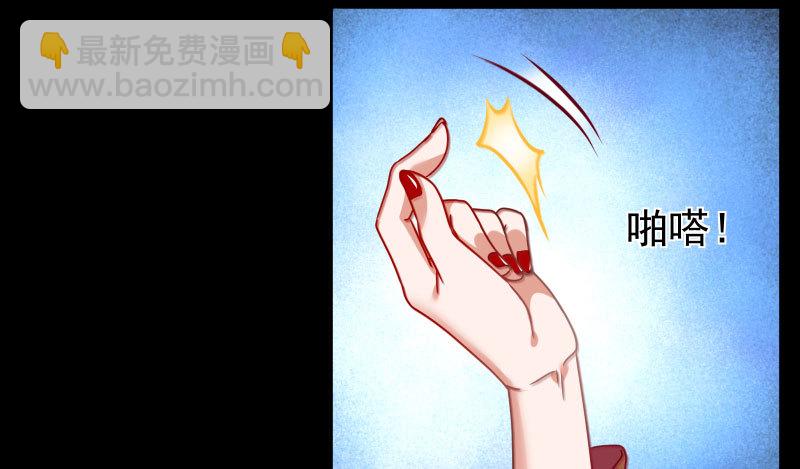 🍟万渣朝凰 任务评级B?! 第44页
