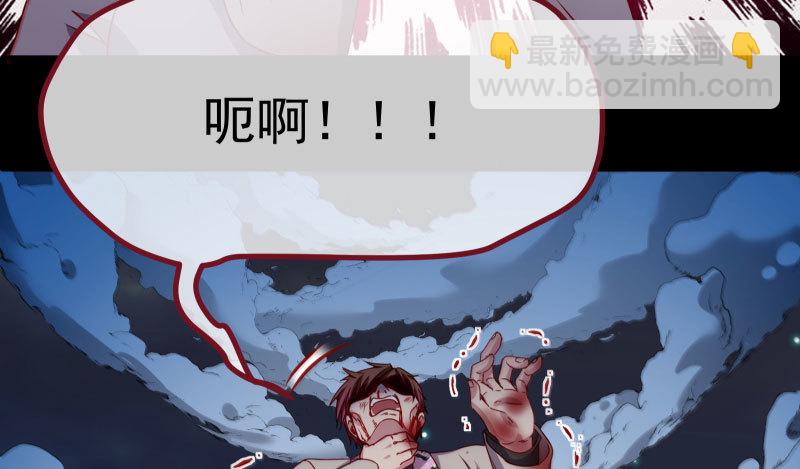 🍟万渣朝凰 任务评级B?! 第47页