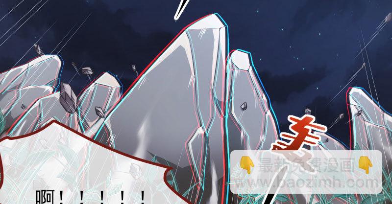 🍟万渣朝凰 任务评级B?! 第5页