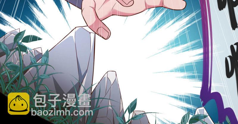 🍟万渣朝凰 任务评级B?! 第9页