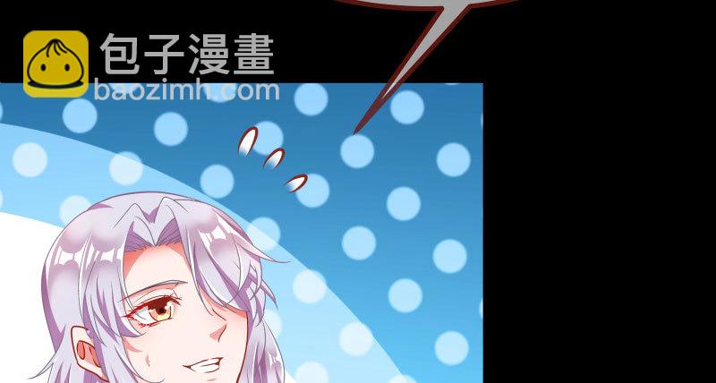 🍟万渣朝凰 同居开始 第11页