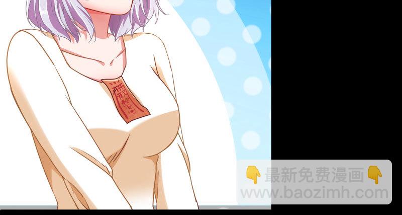 🍟万渣朝凰 同居开始 第12页