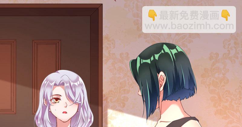 🍟万渣朝凰 同居开始 第24页