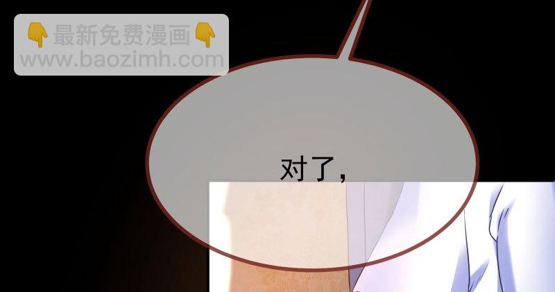 🍟万渣朝凰 同居开始 第27页
