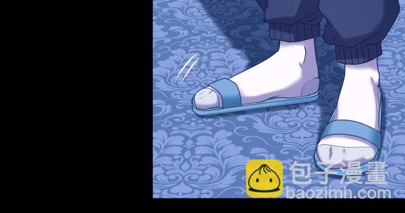 🍟万渣朝凰 同居开始 第29页