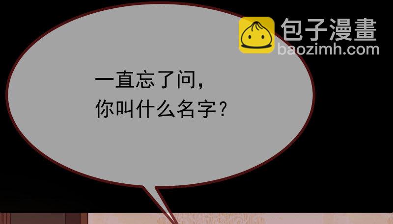 🍟万渣朝凰 同居开始 第30页