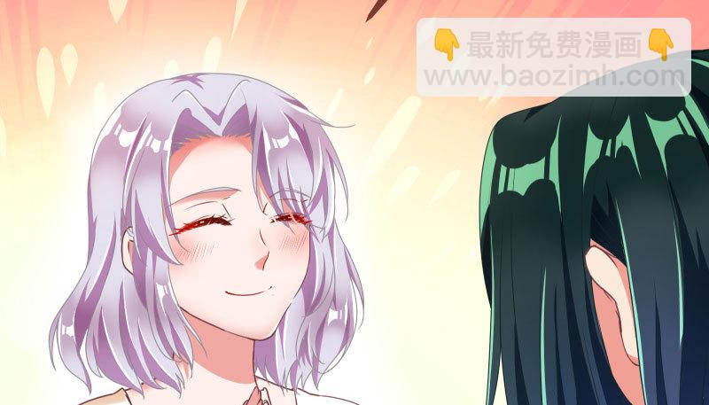 🍟万渣朝凰 同居开始 第34页