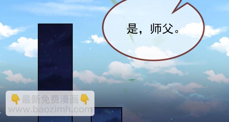 🍟万渣朝凰 同居开始 第4页