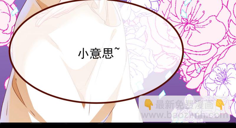 🍟万渣朝凰 同居开始 第47页