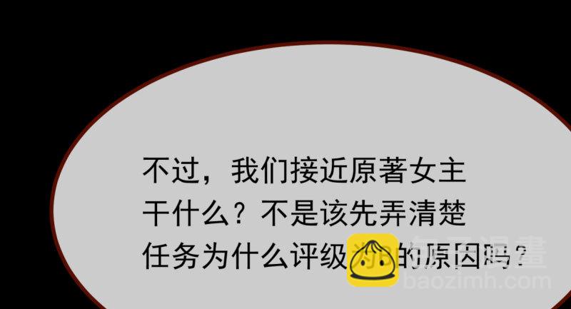 🍟万渣朝凰 同居开始 第48页