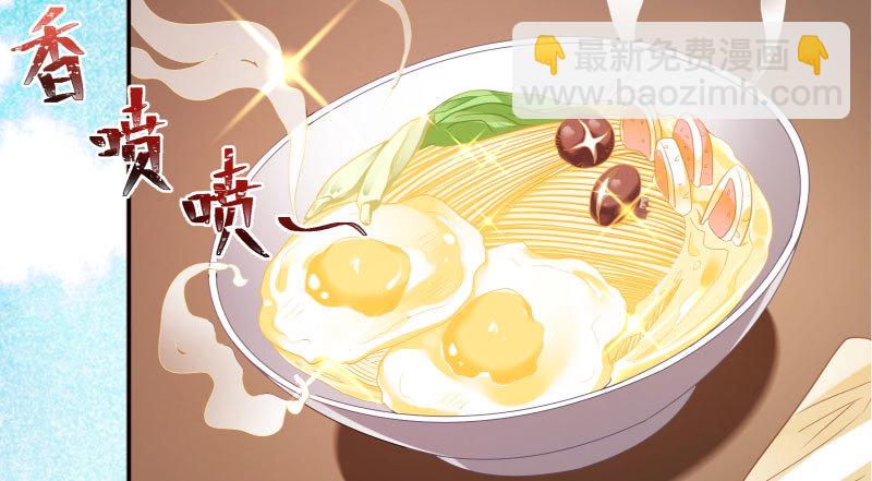 🍟万渣朝凰 背叛与谎言 第11页