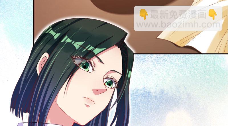 🍟万渣朝凰 背叛与谎言 第12页