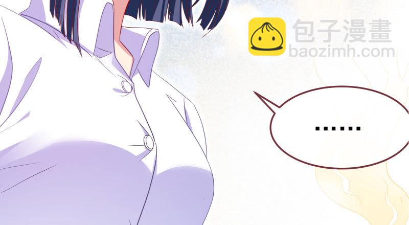 🍟万渣朝凰 背叛与谎言 第13页