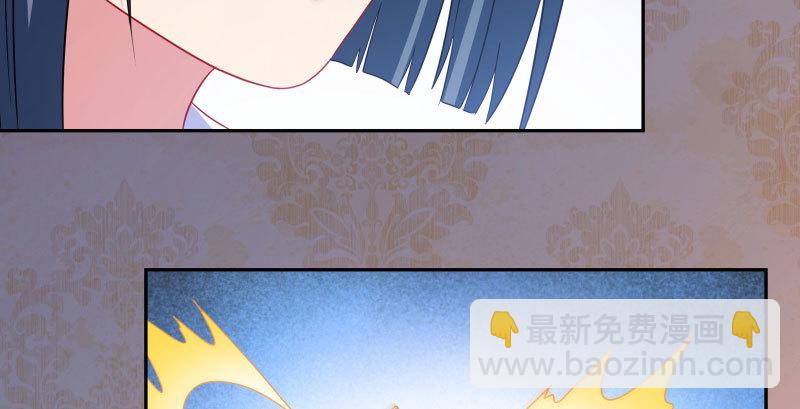 🍟万渣朝凰 背叛与谎言 第21页