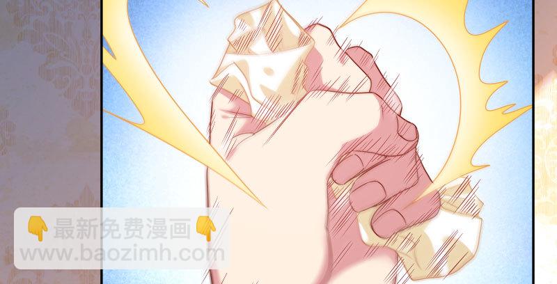 🍟万渣朝凰 背叛与谎言 第22页