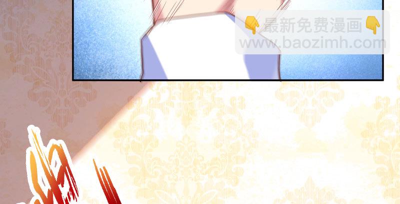 🍟万渣朝凰 背叛与谎言 第23页