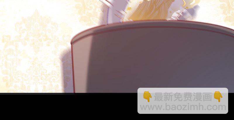 🍟万渣朝凰 背叛与谎言 第25页