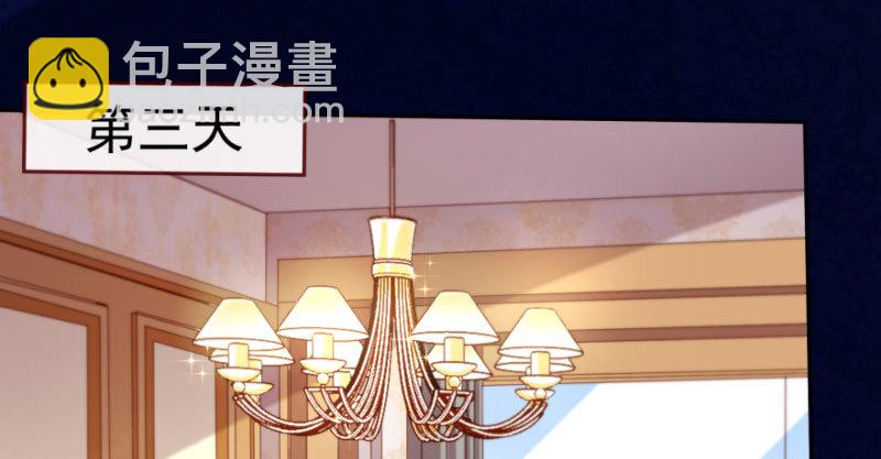 🍟万渣朝凰 背叛与谎言 第26页