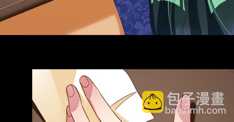 🍟万渣朝凰 背叛与谎言 第36页