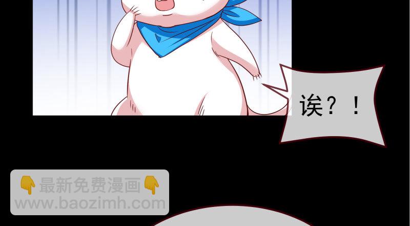 🍟万渣朝凰 背叛与谎言 第4页