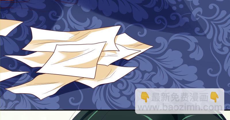 🍟万渣朝凰 背叛与谎言 第46页