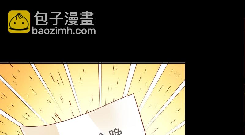 🍟万渣朝凰 背叛与谎言 第50页