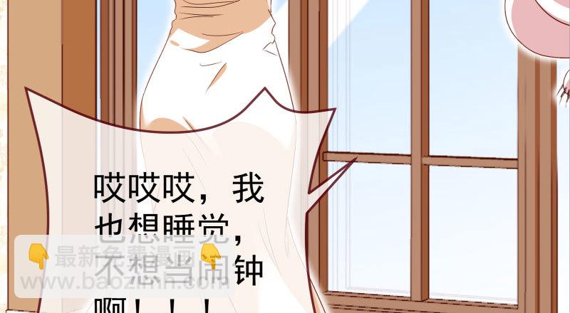 🍟万渣朝凰 背叛与谎言 第7页