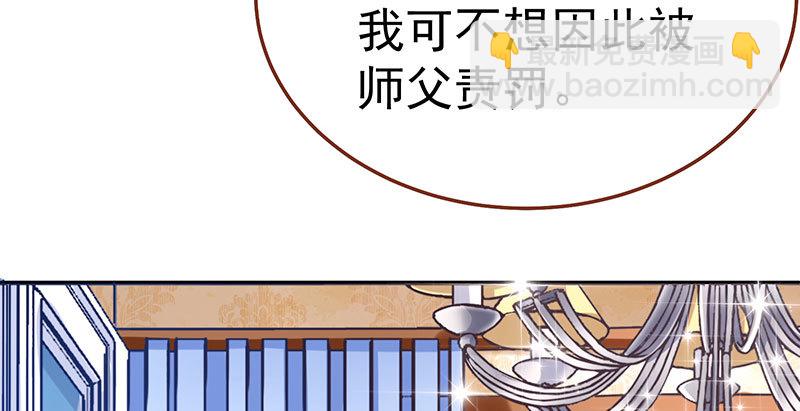 🍟万渣朝凰 求情 第12页
