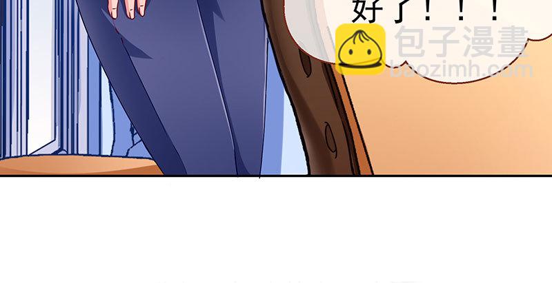 🍟万渣朝凰 求情 第15页