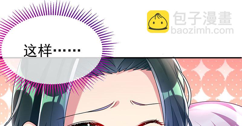 🍟万渣朝凰 求情 第16页