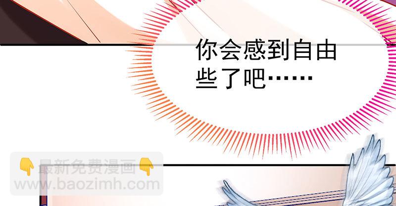 🍟万渣朝凰 求情 第18页