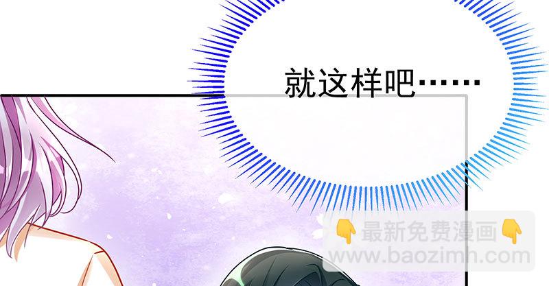 🍟万渣朝凰 求情 第24页