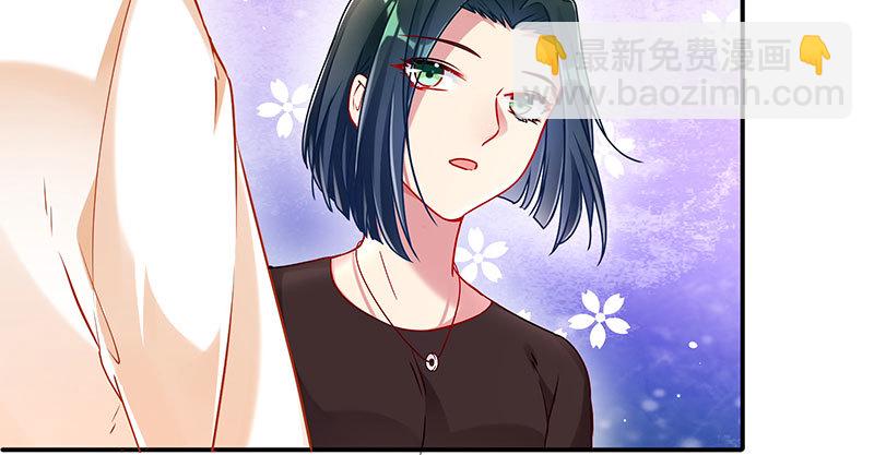 🍟万渣朝凰 求情 第25页