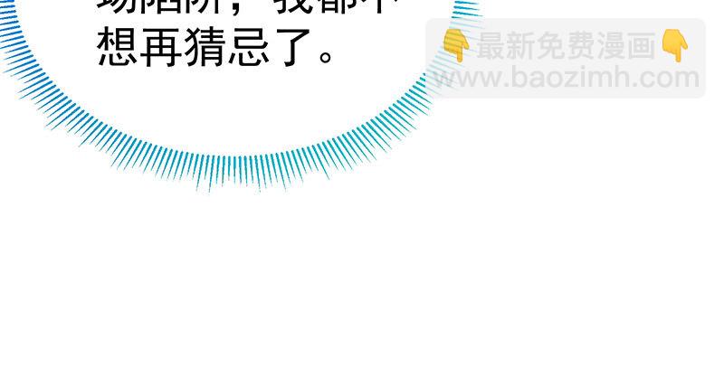 🍟万渣朝凰 求情 第27页