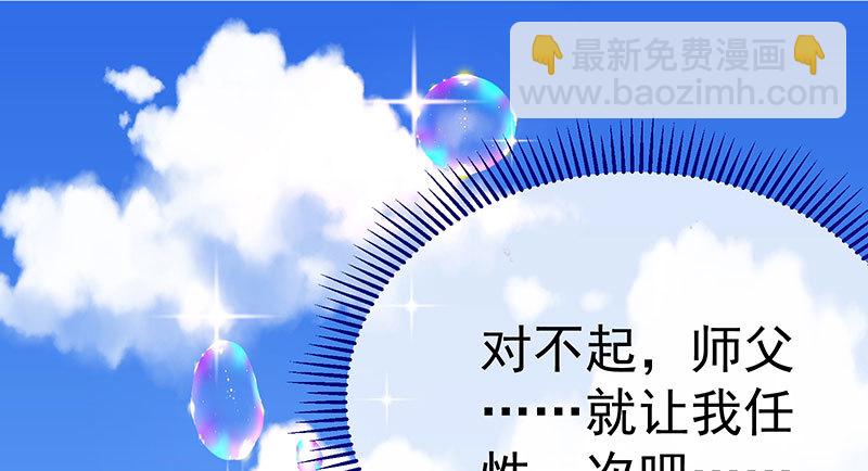 🍟万渣朝凰 求情 第28页