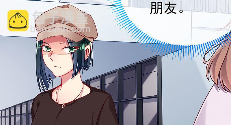 🍟万渣朝凰 求情 第34页