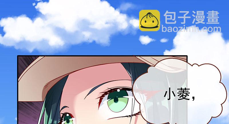 🍟万渣朝凰 求情 第36页