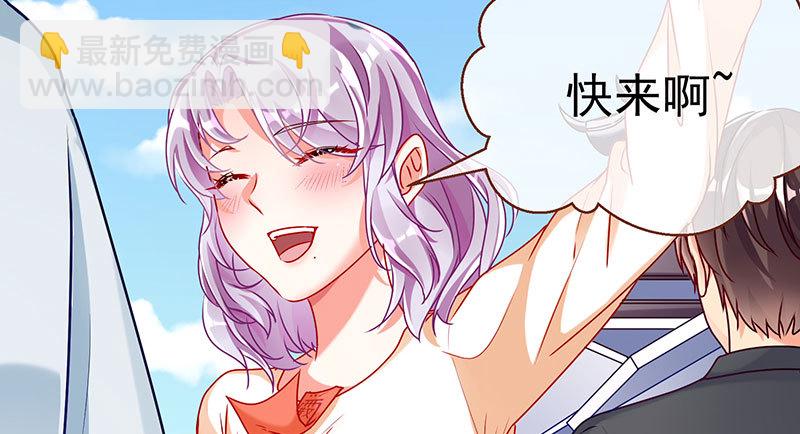 🍟万渣朝凰 求情 第38页