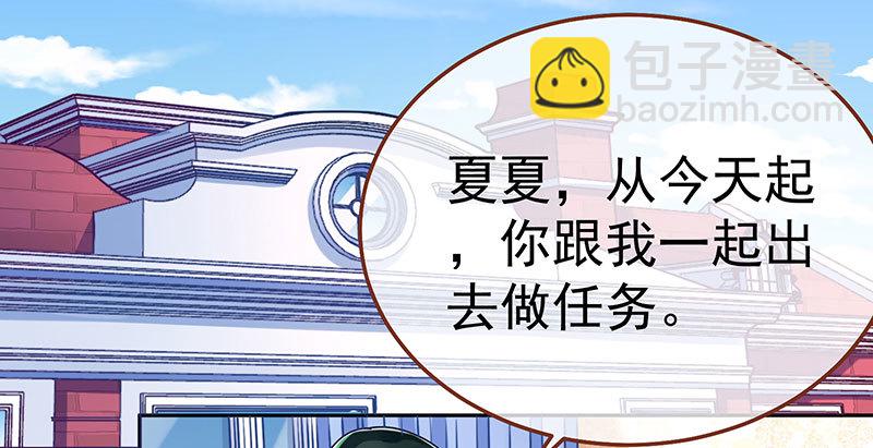 🍟万渣朝凰 求情 第4页