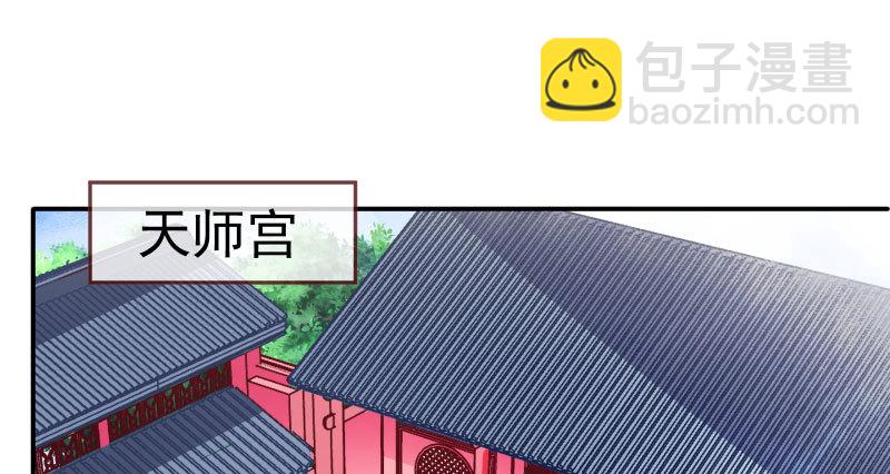 🍟万渣朝凰 求情 第45页