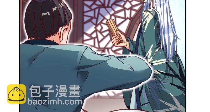 🍟万渣朝凰 求情 第49页