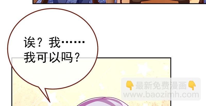 🍟万渣朝凰 求情 第7页