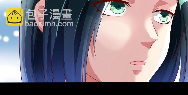 🍟万渣朝凰 刑罚 第14页