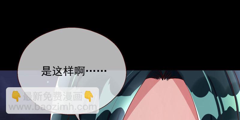 🍟万渣朝凰 刑罚 第15页