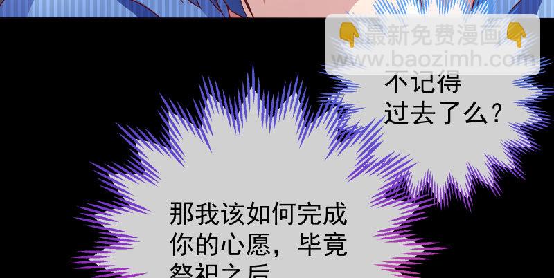 🍟万渣朝凰 刑罚 第17页
