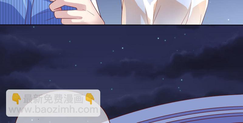 🍟万渣朝凰 刑罚 第21页